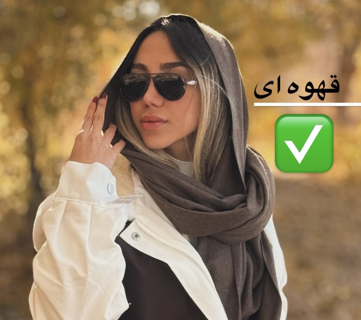 بیگ اسکارف