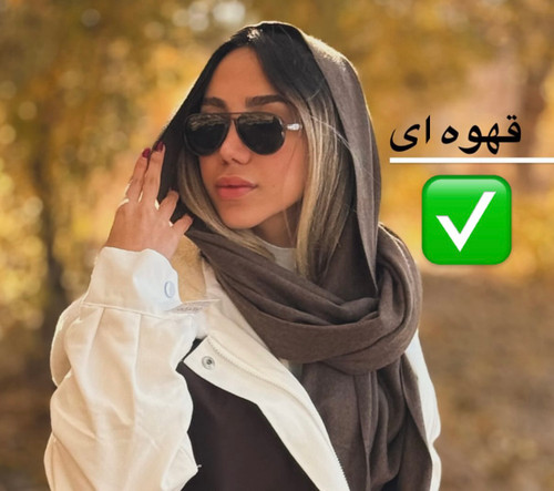 بیگ اسکارف