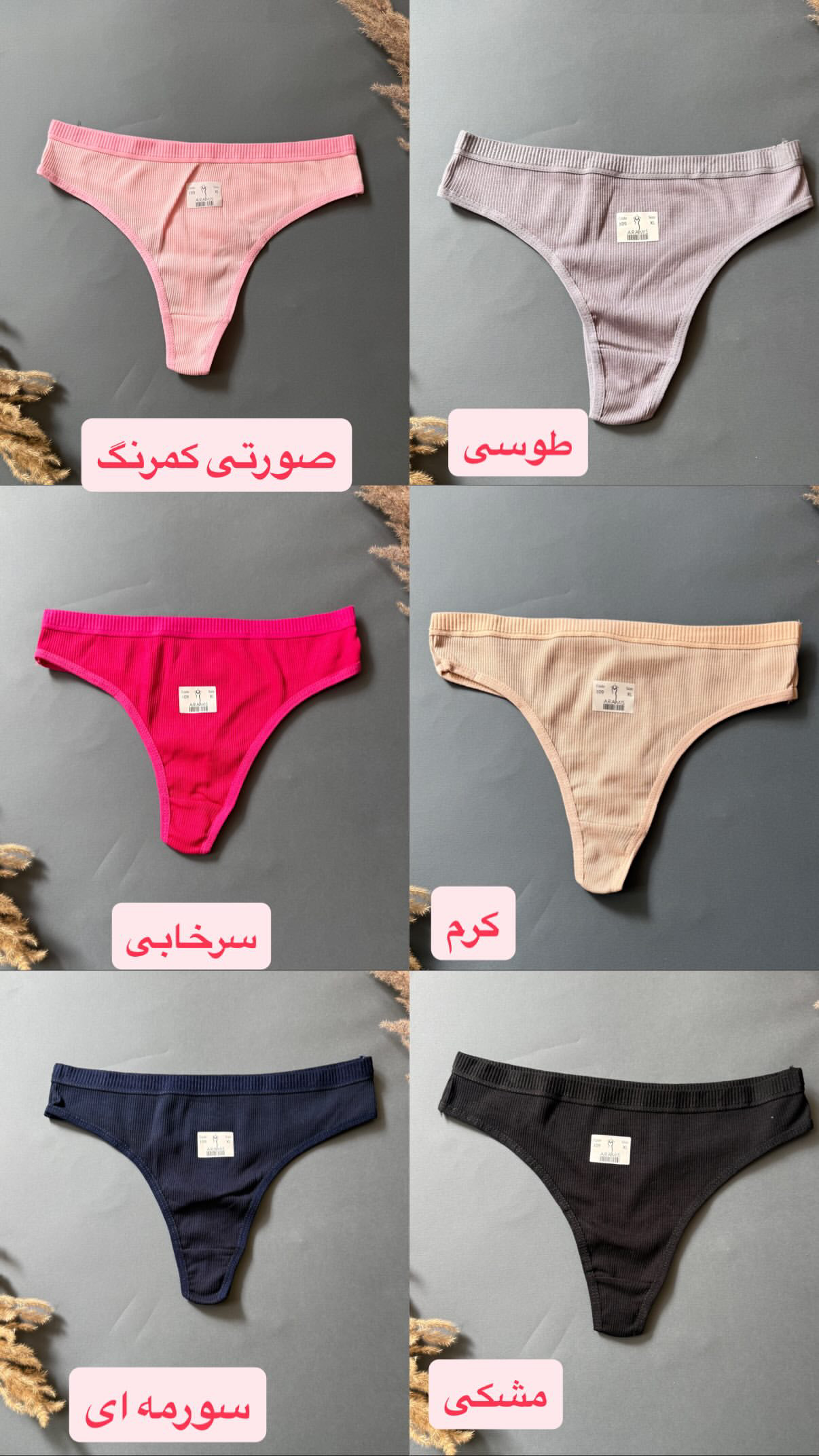 شرت بکلس کبریتی